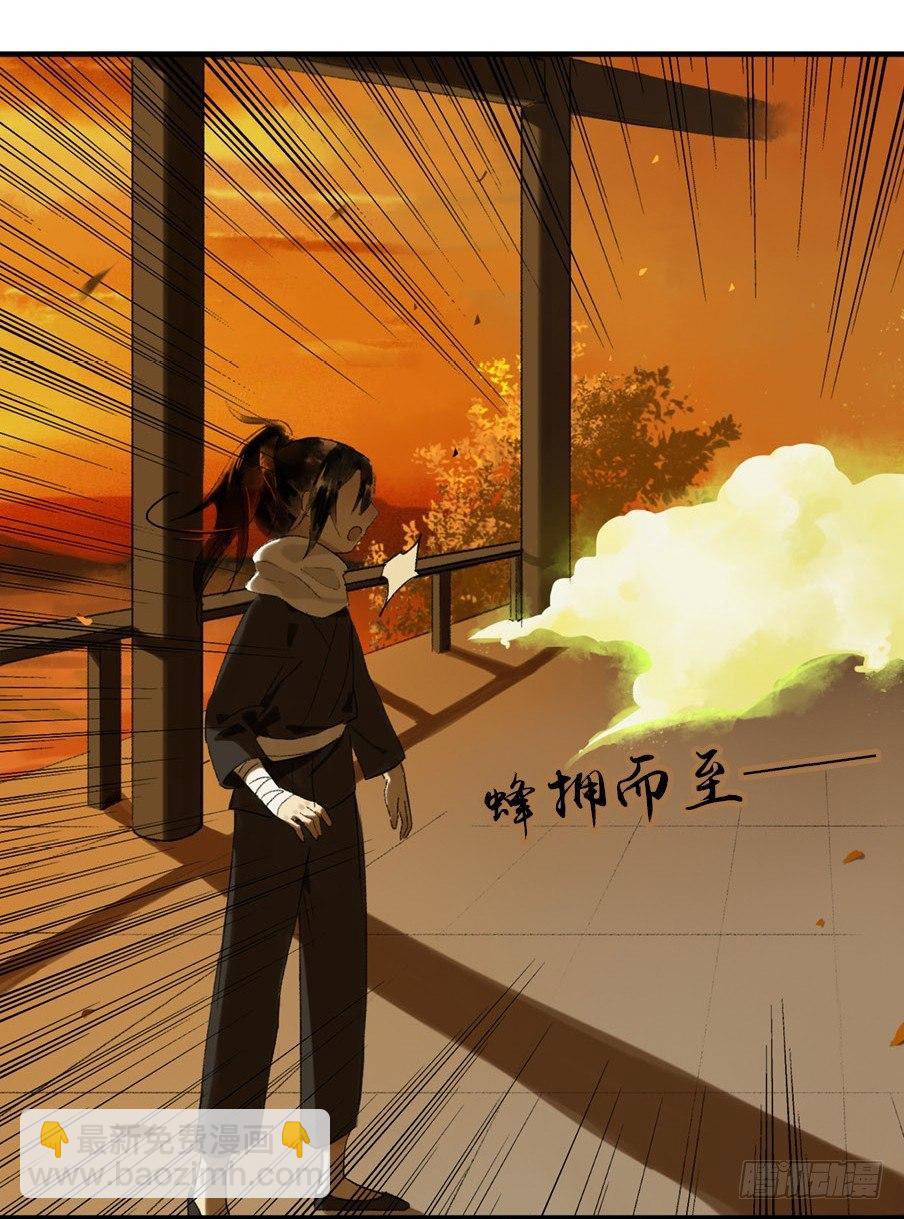 无忧不记年（五）25
