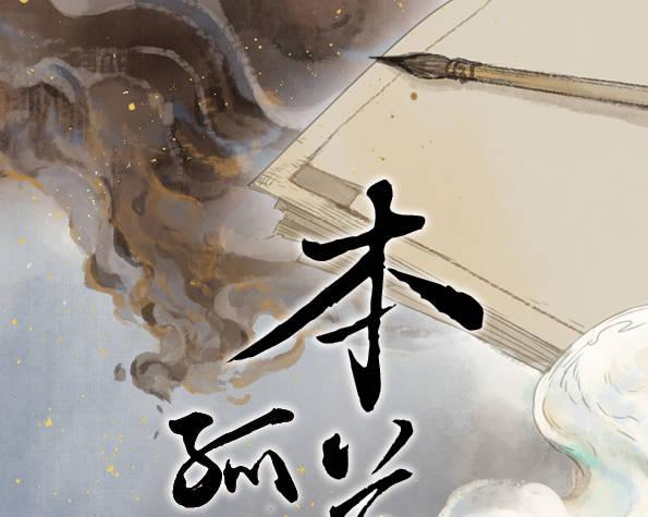交锋（四）0