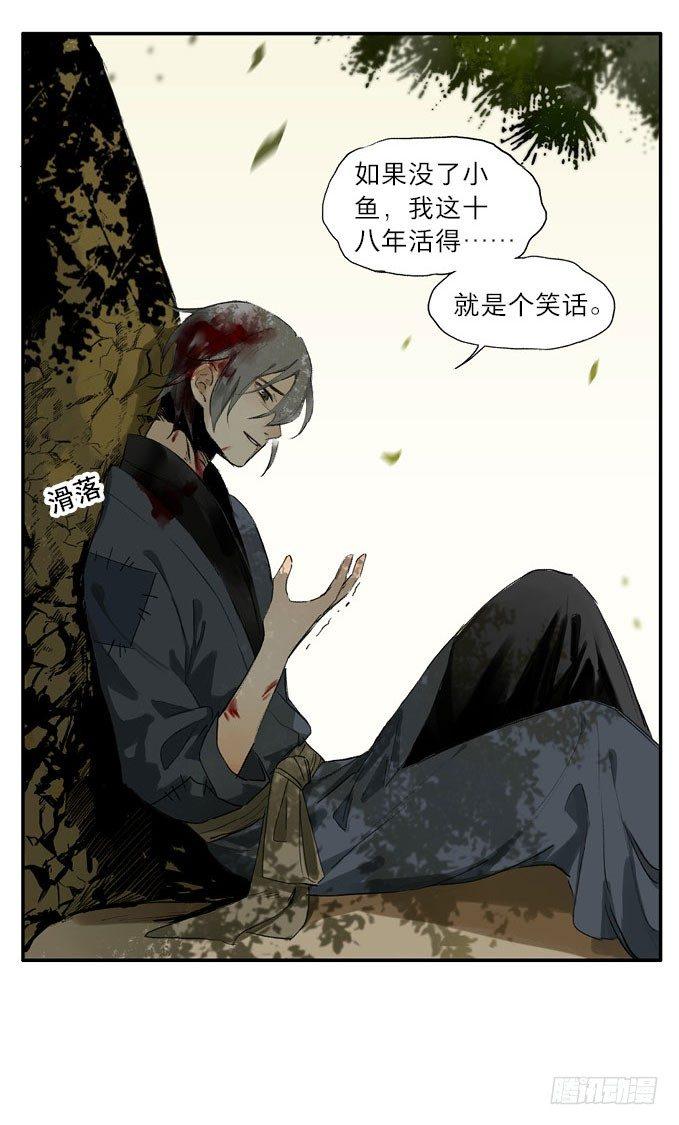 废乡初探（五）47