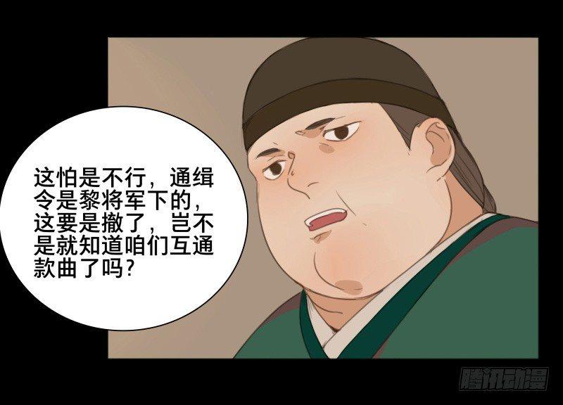 情局（八）8