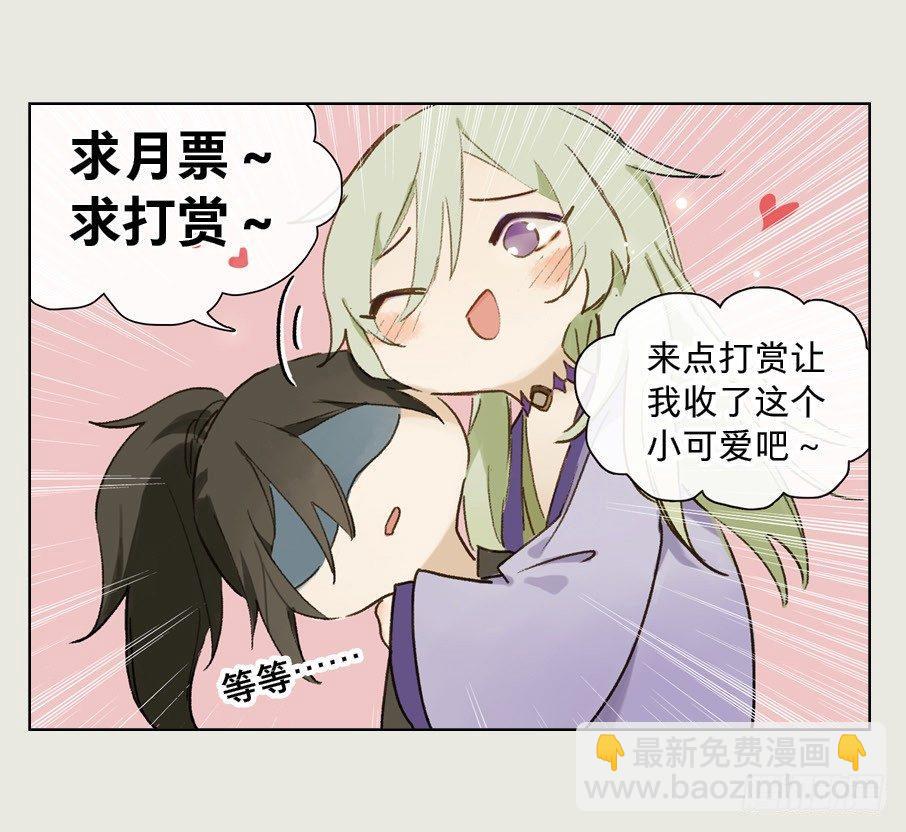 祭酒（一）47