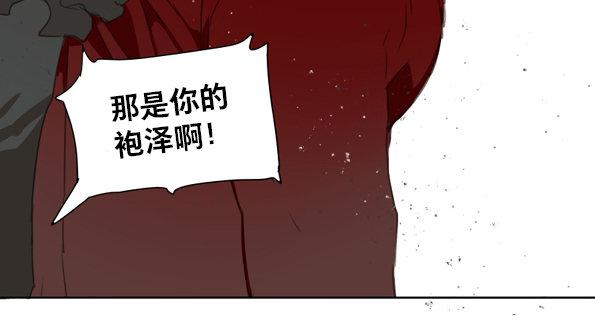 交锋（十）43