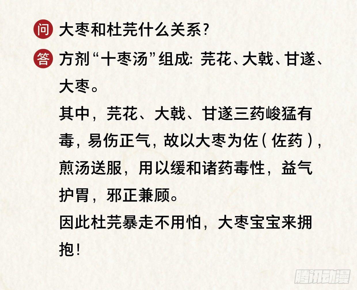 你的小龙龙冒泡了~21