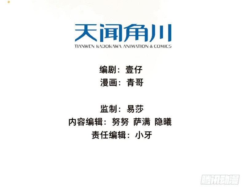 邂逅（四）3