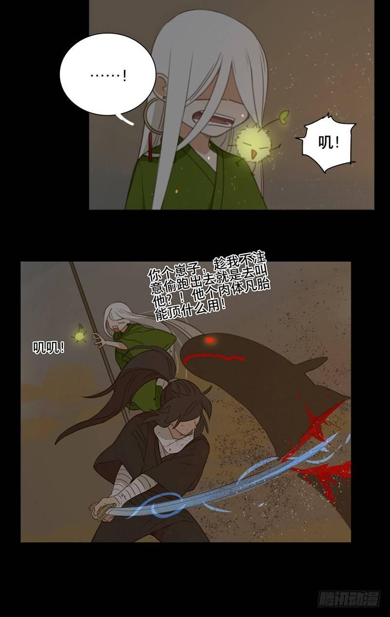 情局（二十二）17