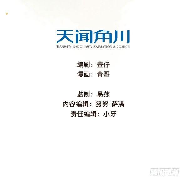 入局（五）3