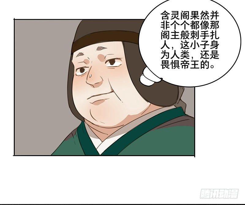 情局（十六）19