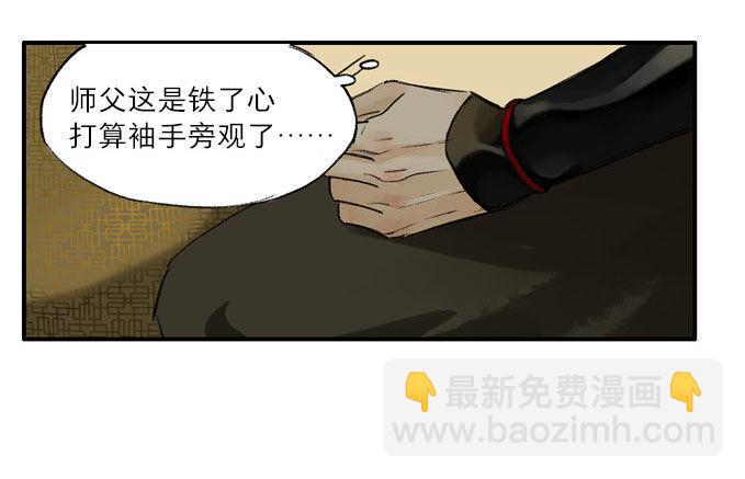 废乡初探（三）14