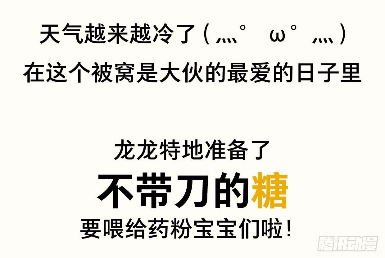 入局（三）51
