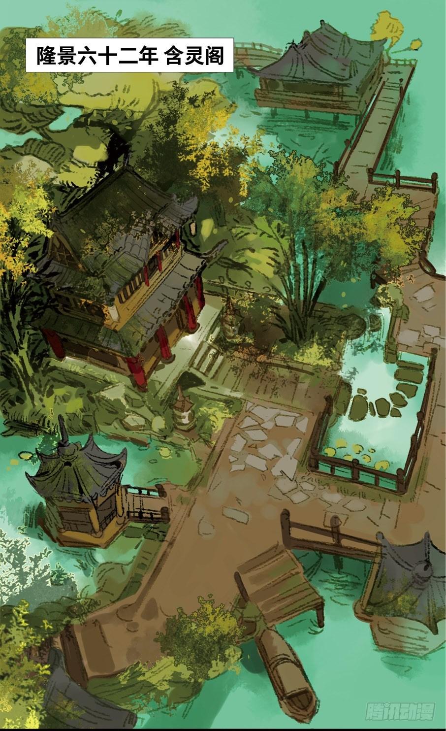 无忧不记年（一）23