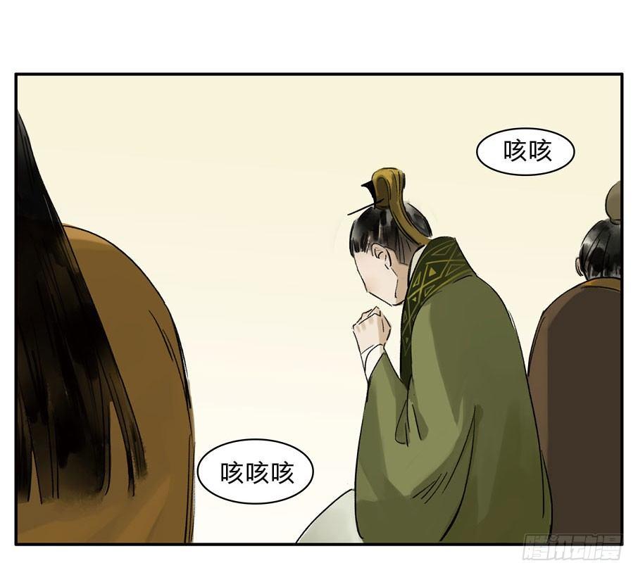 情骨（一）2