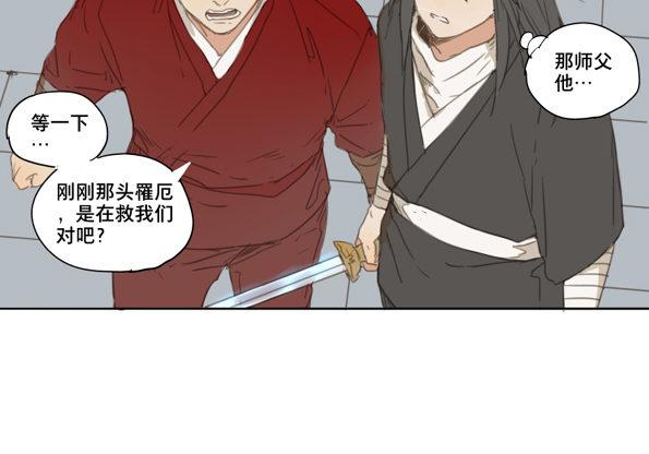 交锋（十）36