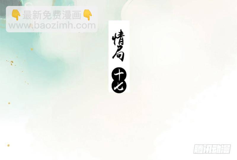 情局（十七）1