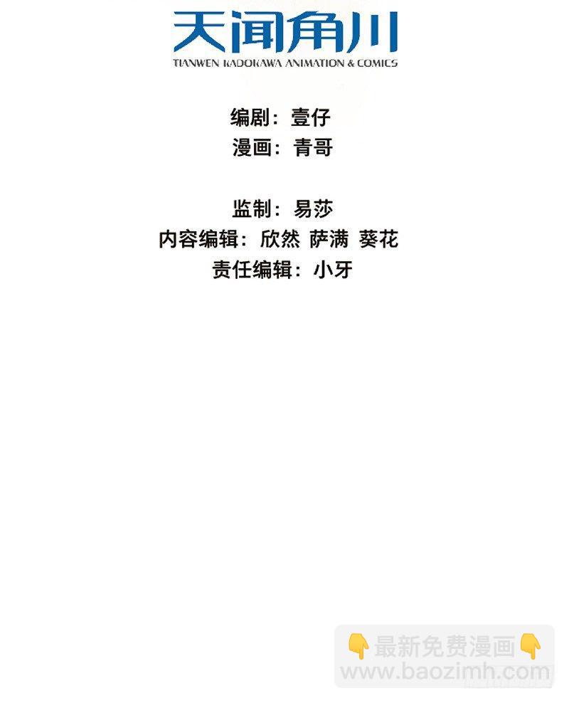 情局（二十一）2
