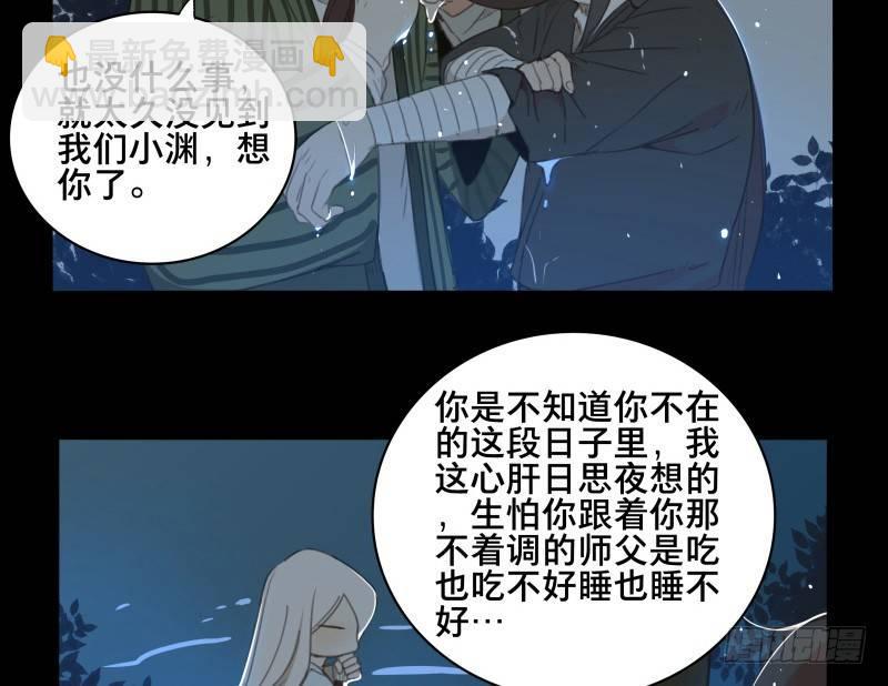 邂逅（四）9
