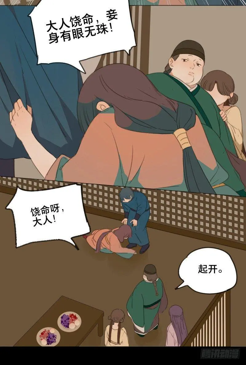情局（六）25