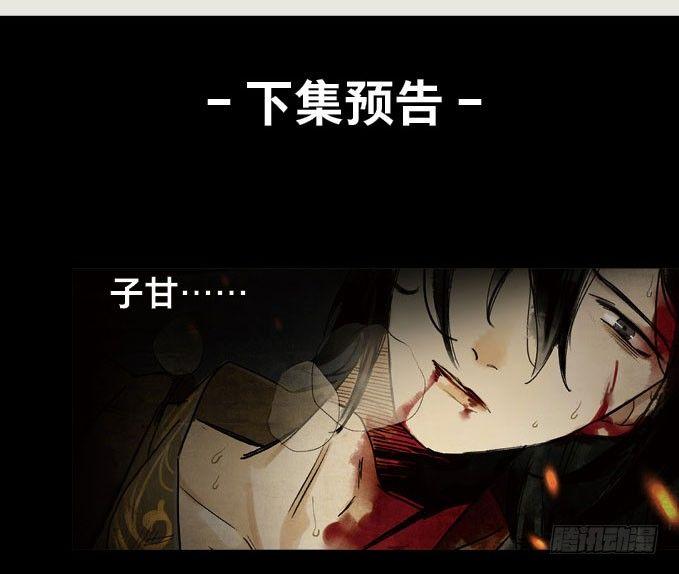 祭酒（三）50