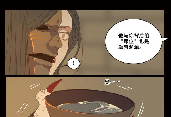 交锋（三）16