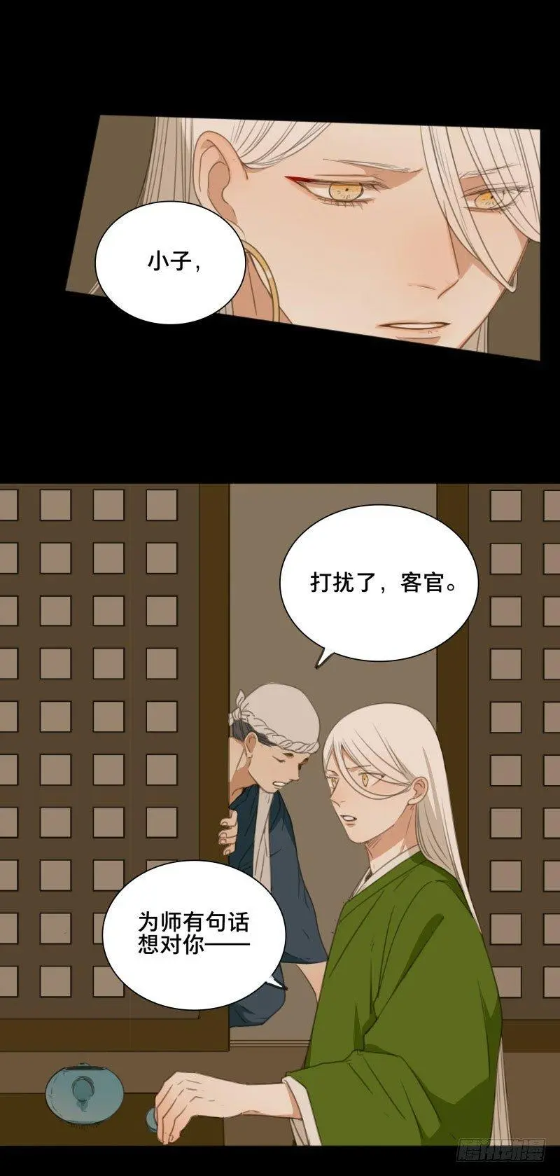 情局（六）7