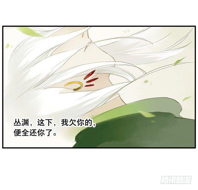 废乡初探（六）44