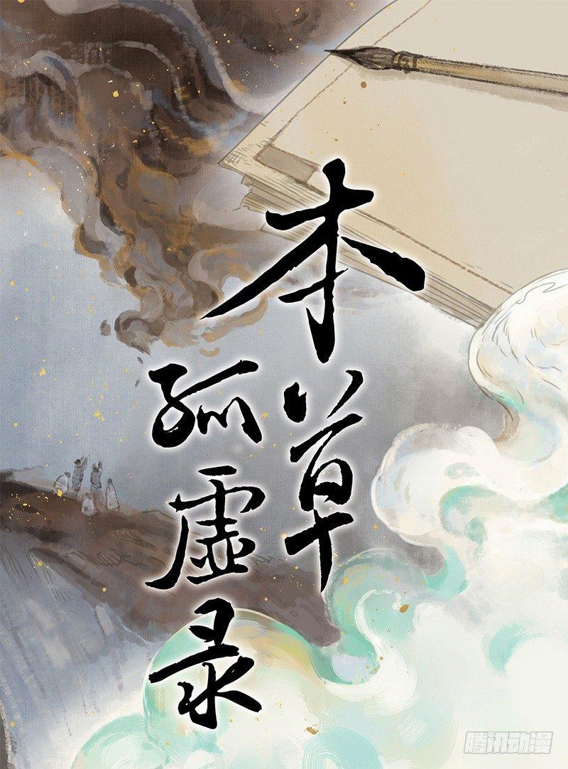情局（二十三）0