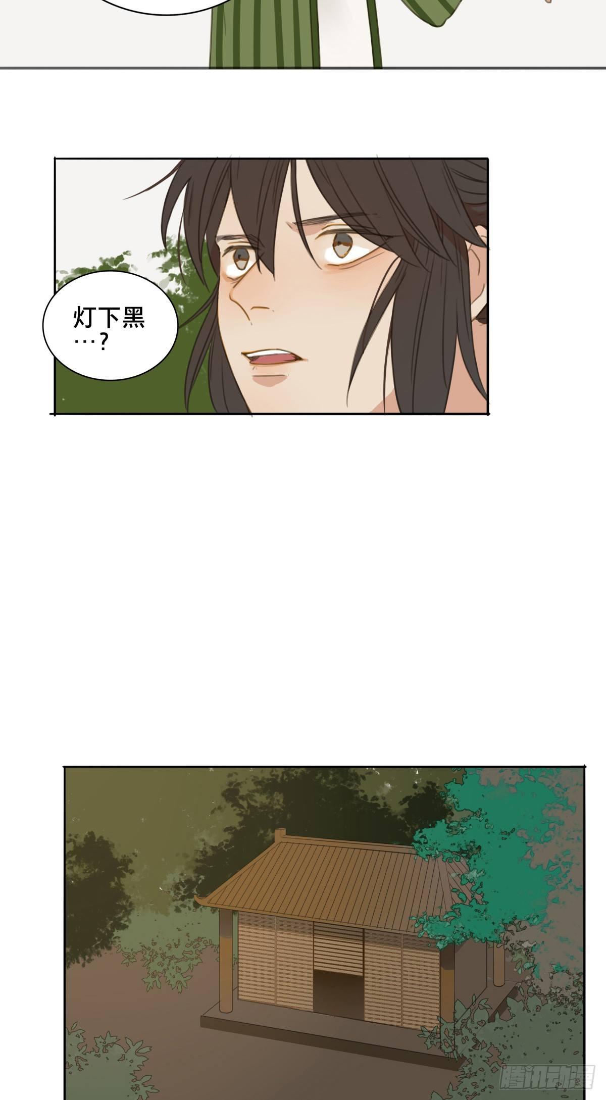 情局（二十五）9