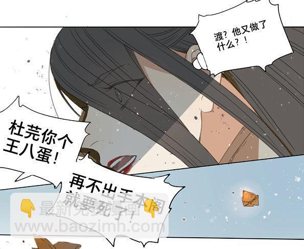 交锋（七）40