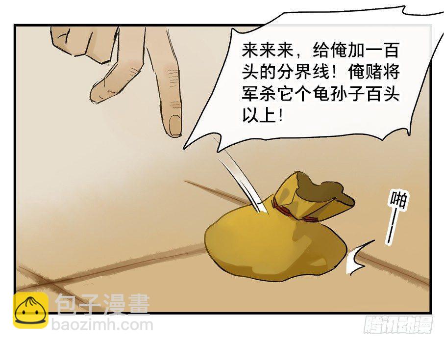 祭酒（一）10