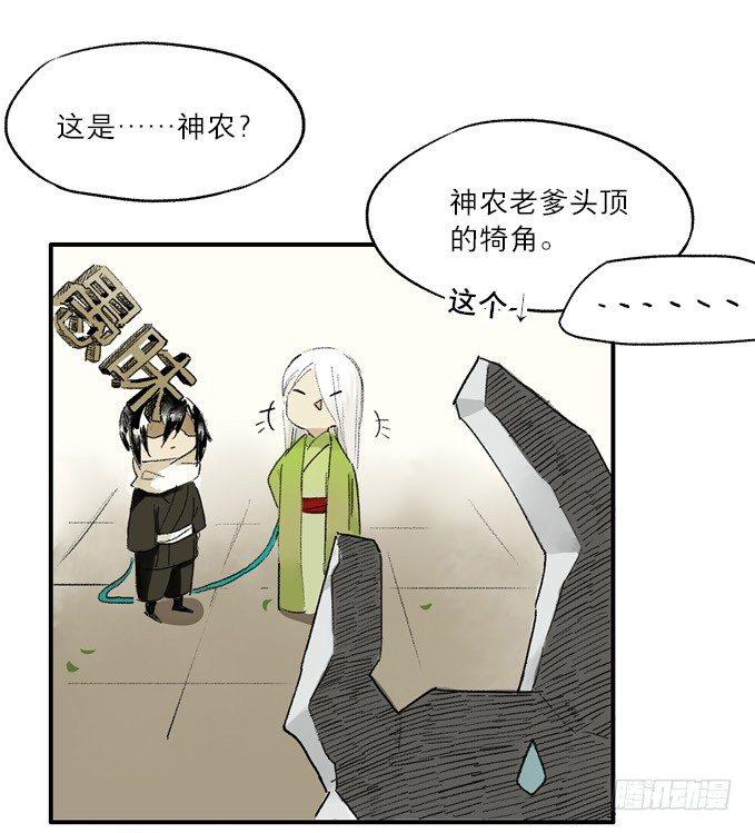 无忧不记年（三）6