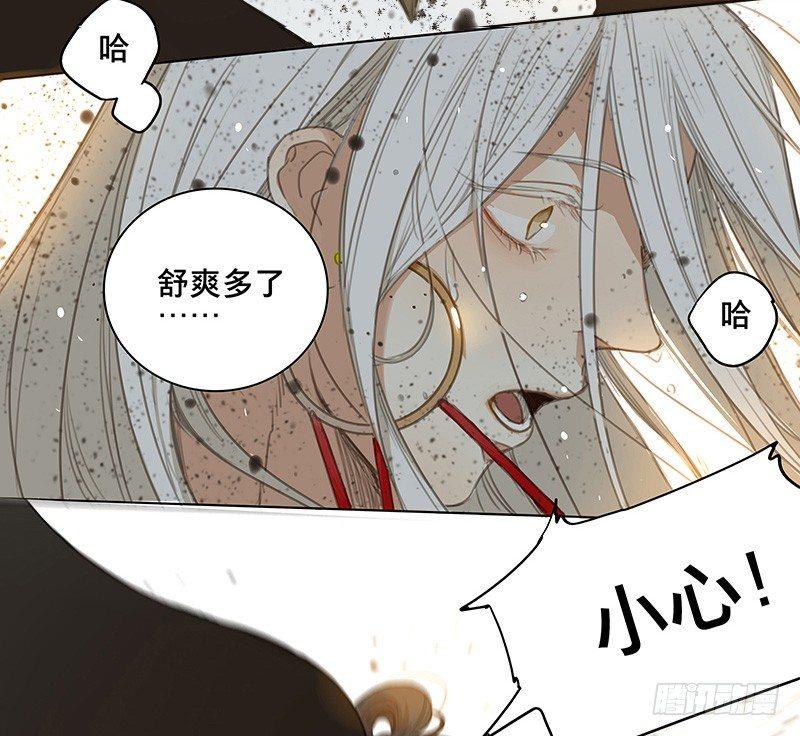 邂逅（二）32