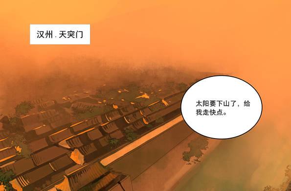 赤子（二）4