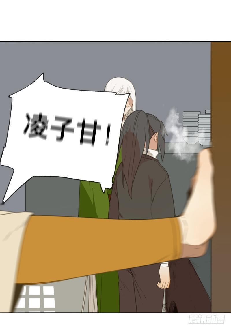 情局（三）15