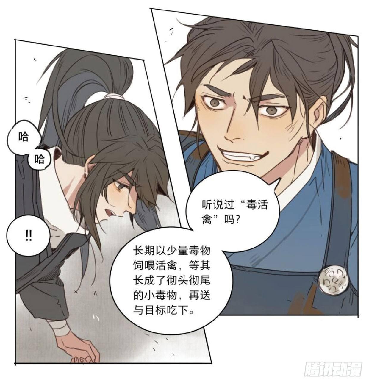 入局（六）7