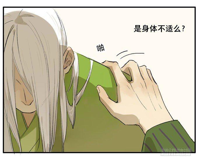 废乡初探（一）9