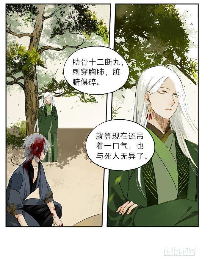 废乡初探（五）20