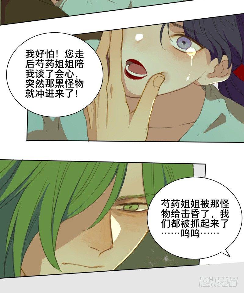 情局（十八）26