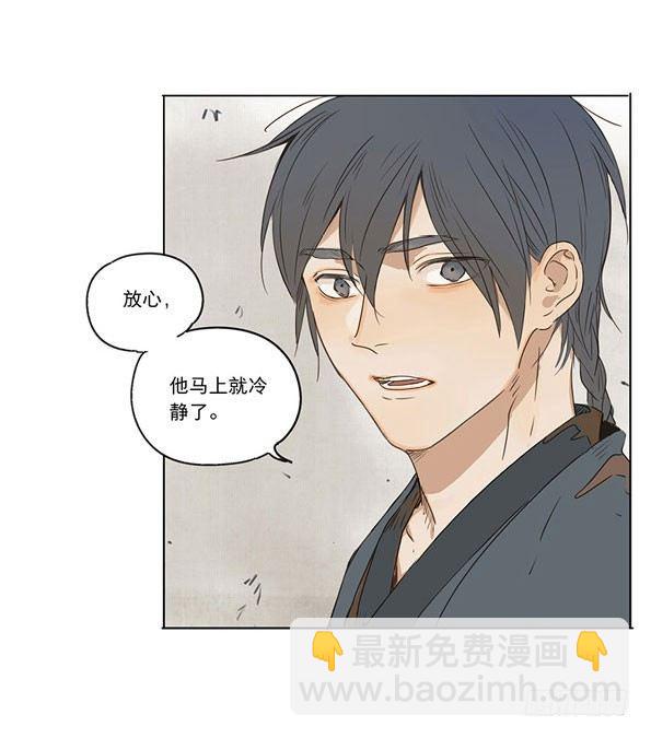 入局（五）13