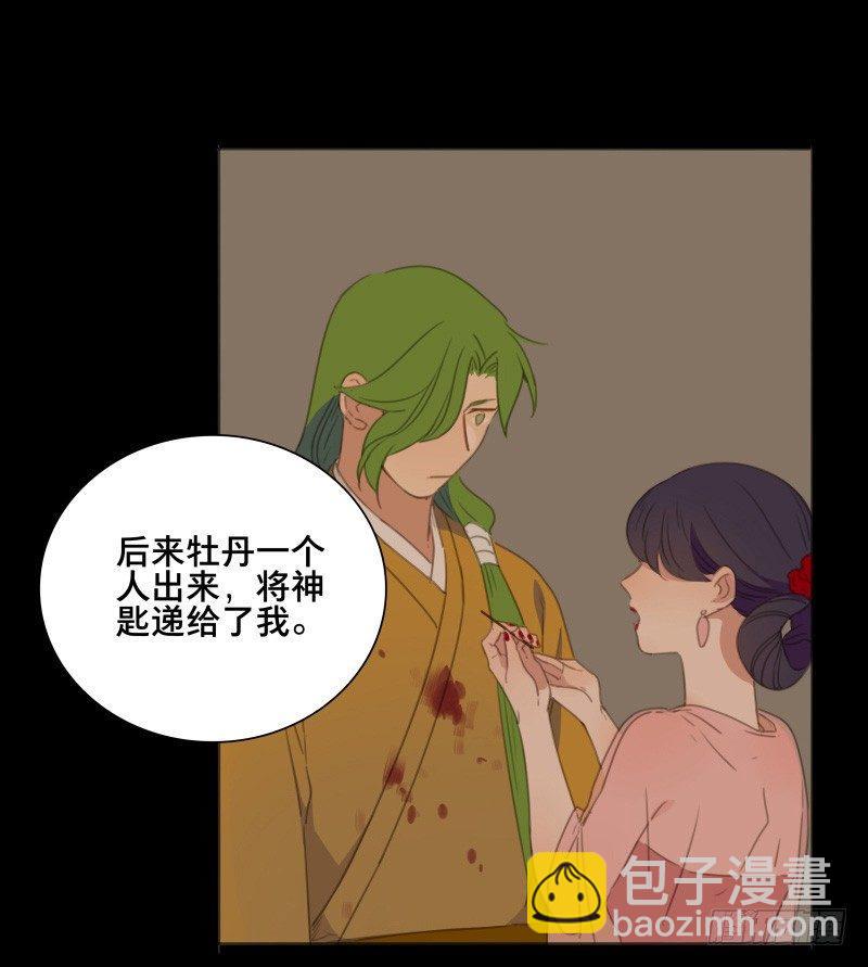 情局（十三）17