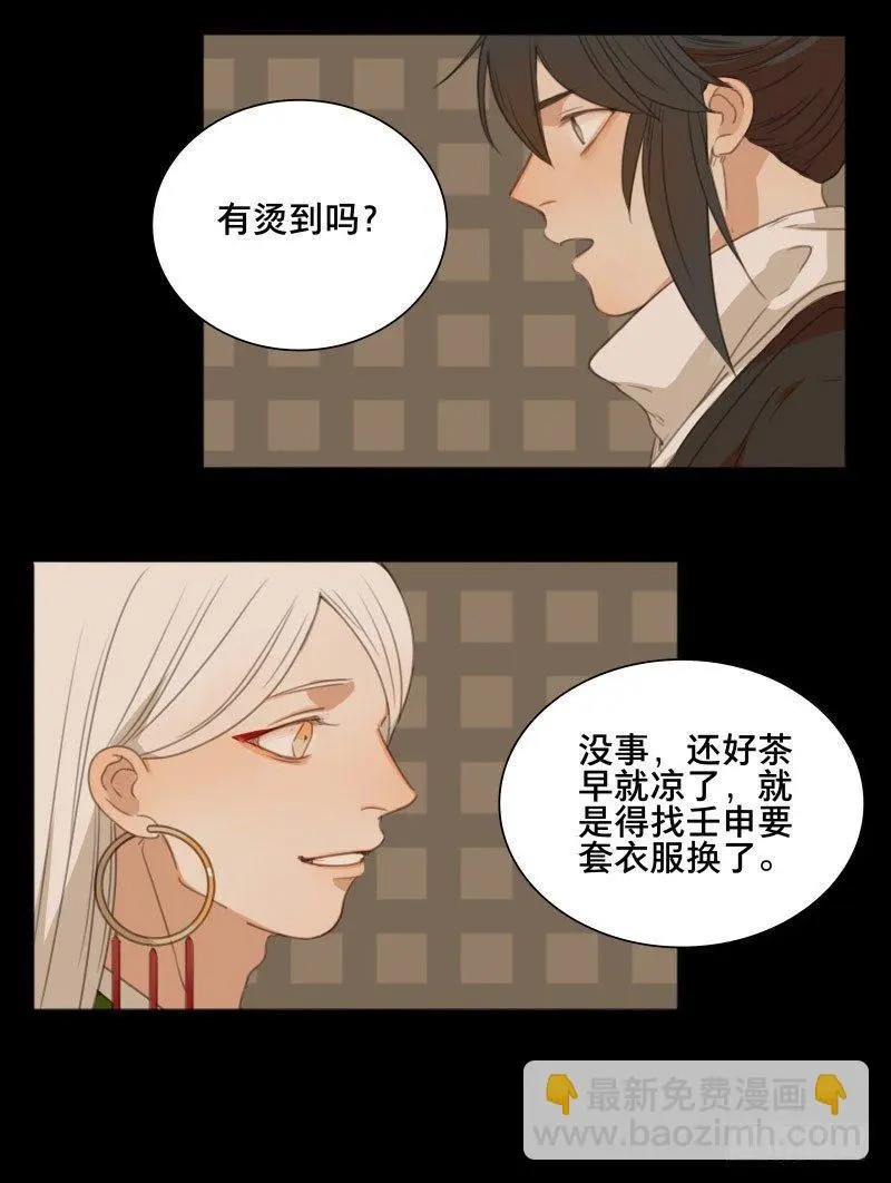情局（六）13