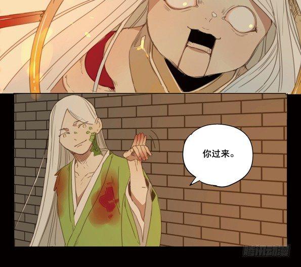 赤子（五）39