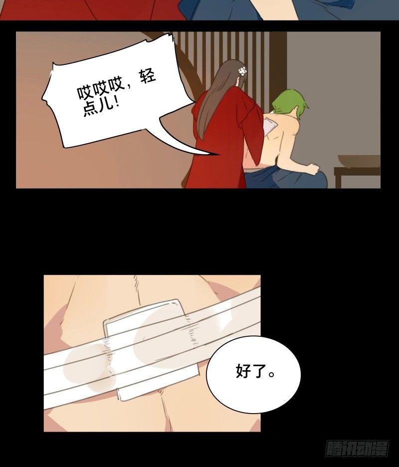 情局（十）30