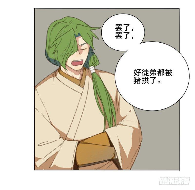 情局（三）23