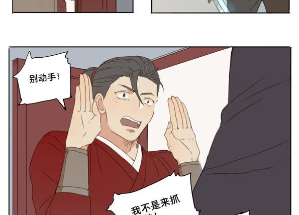 交锋（十）14