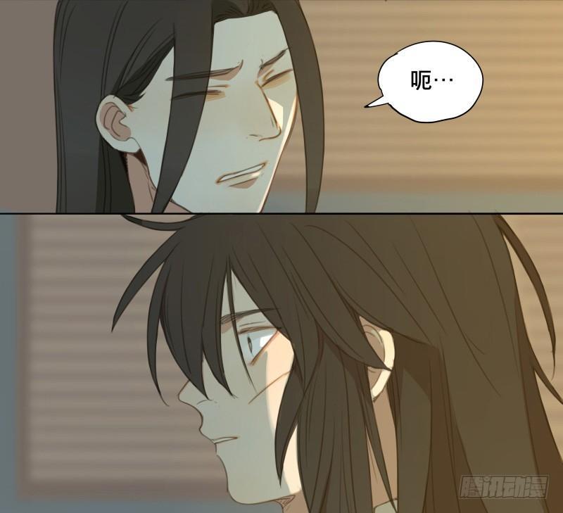 邂逅（五）21