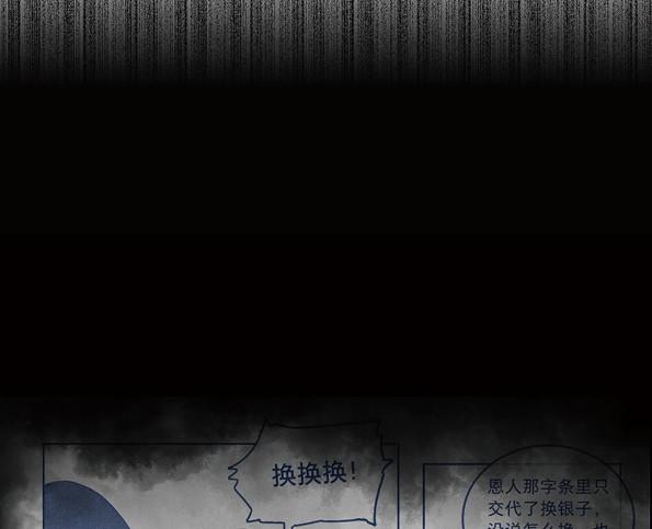 交锋（二）38
