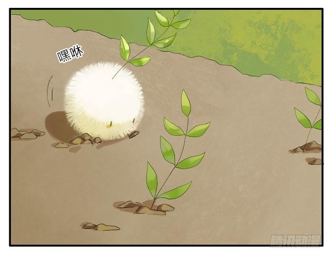 四格·药精们的日常①9
