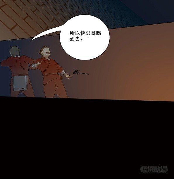 赤子（三）13