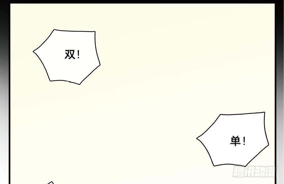 祭酒（一）5