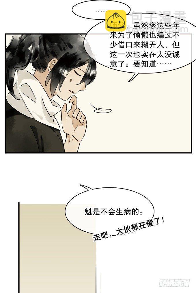 暂停公告3