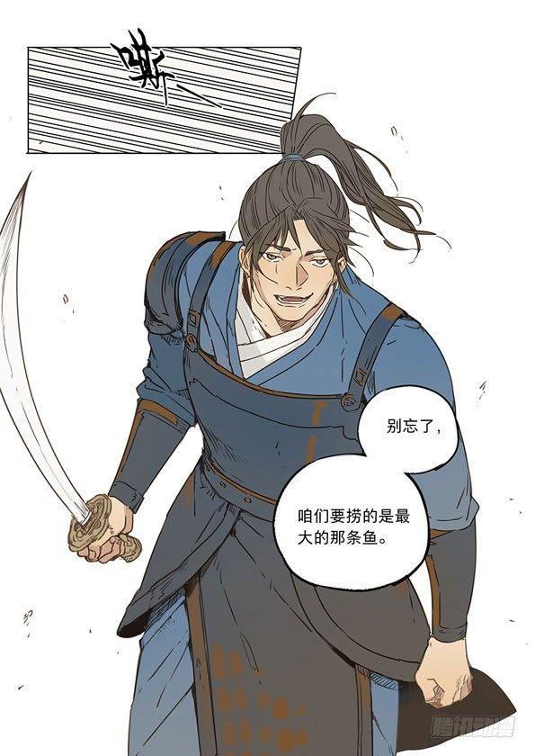 入局（五）24